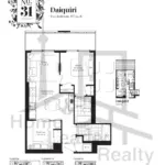 No.31-Condos-Daiquiri-floorplan